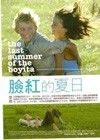 The Last Summer Of La Boyita (2009)5.jpg